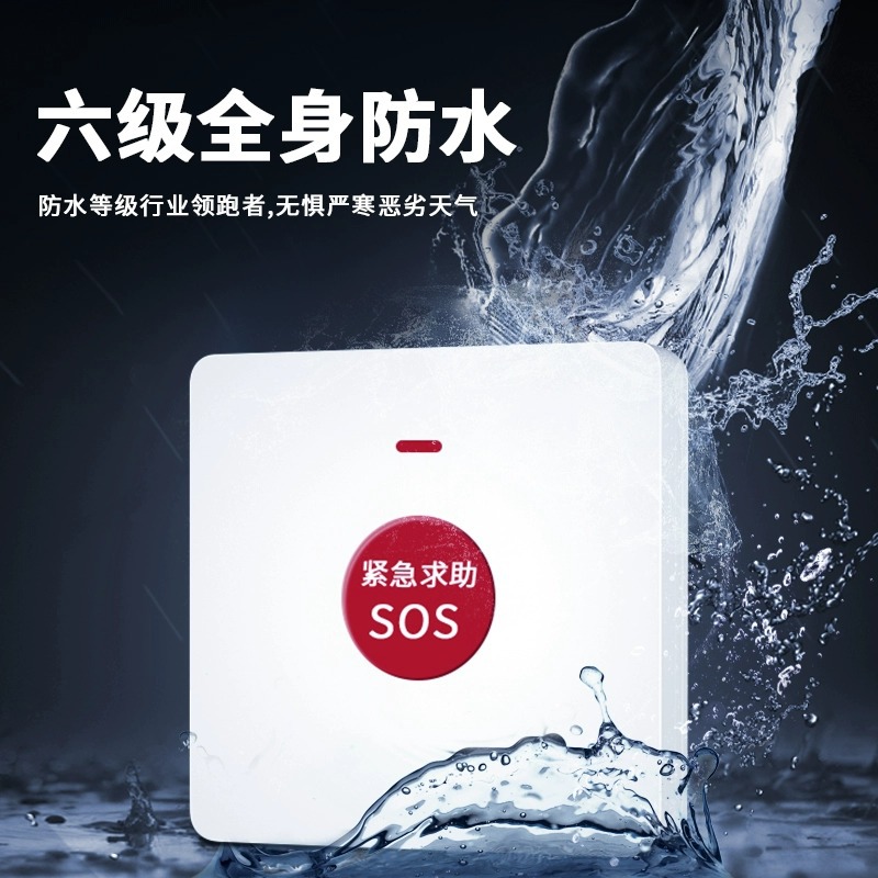 常熟老人4G一键紧急呼叫器_免WiFi跌倒报警设备